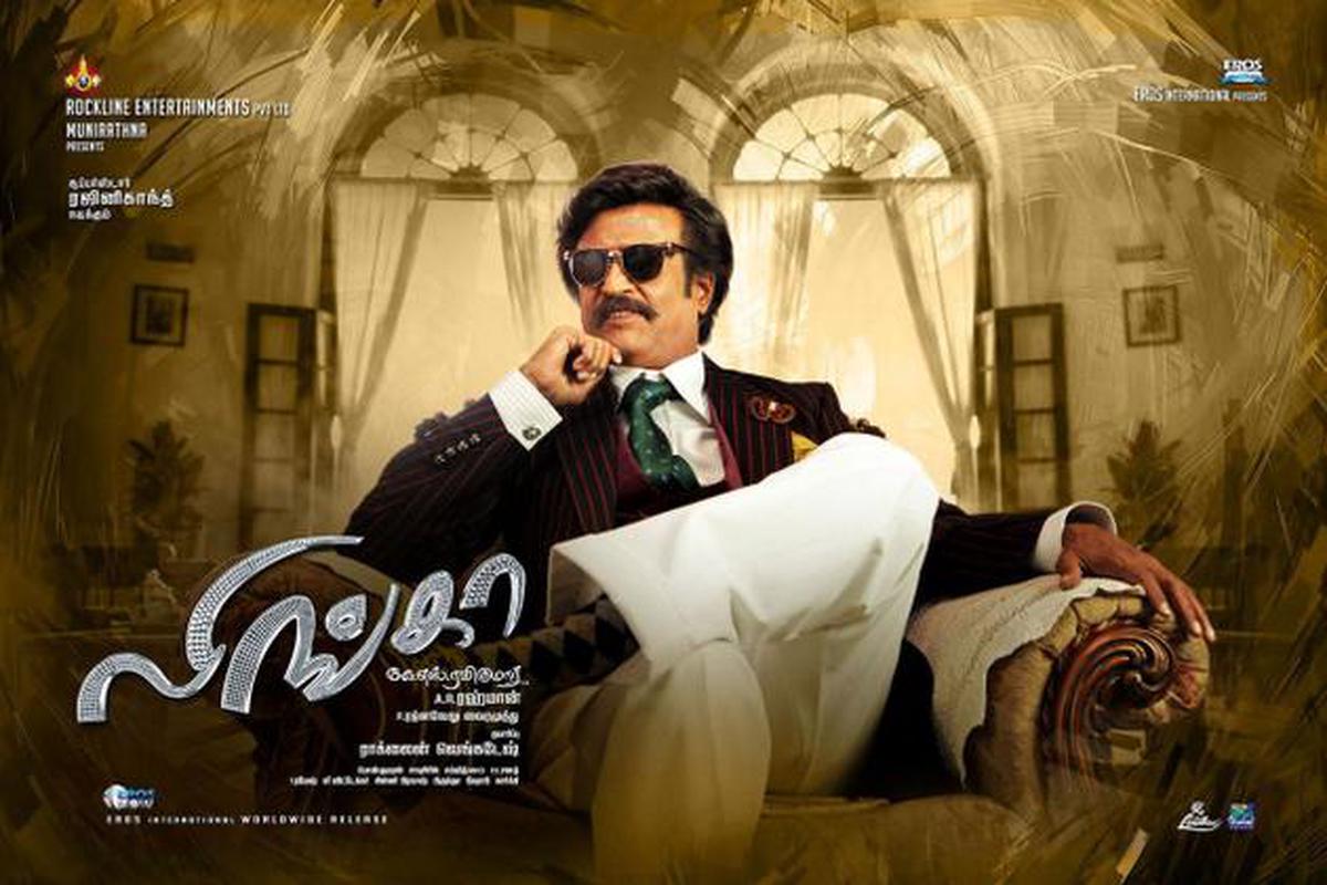 Lingaa hotsell film song