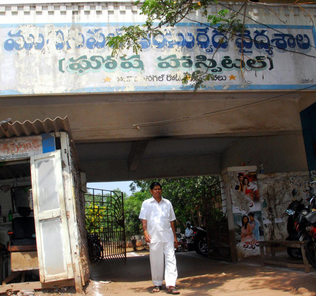 British Time Gosha Hospital Back In Action The Hindu