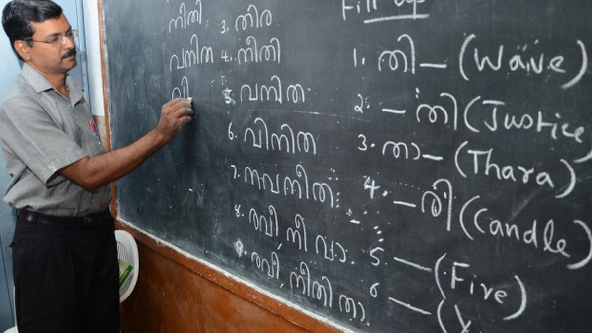 Knowledge of Malayalam made compulsory for jobs The Hindu