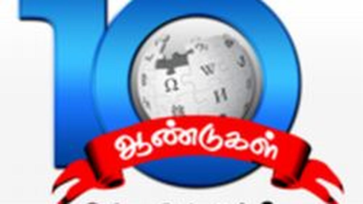 EDUCATION STREAM MEANING IN TAMIL WIKIPEDIA visual data 8