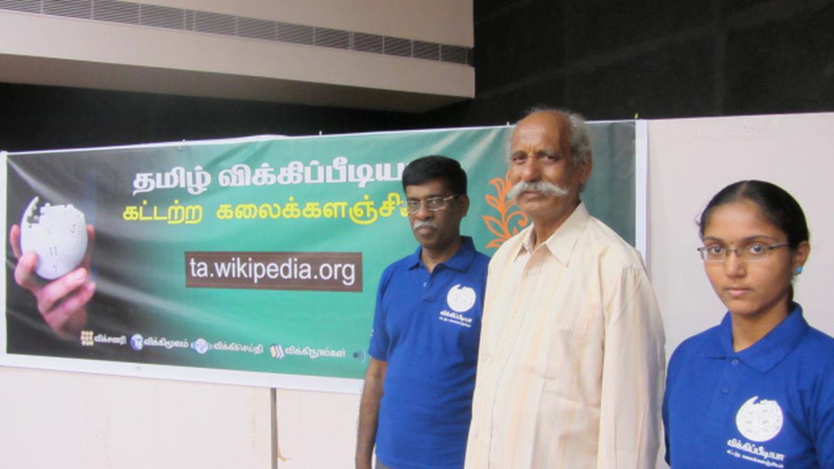 essay about computer in tamil wikipedia