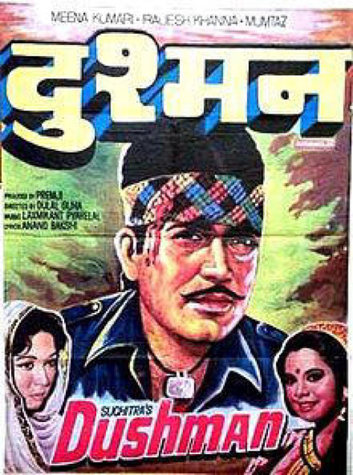 Anand 1971 Movie Review, Rajesh Khanna