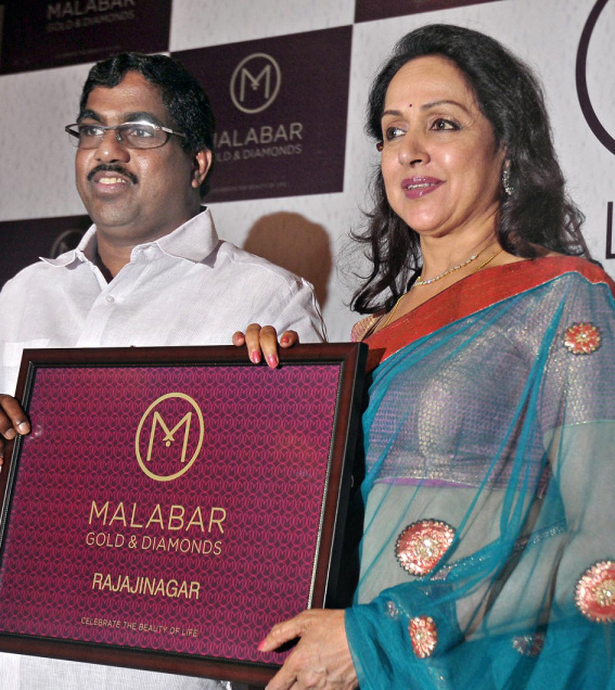 Malabar gold clearance rajajinagar