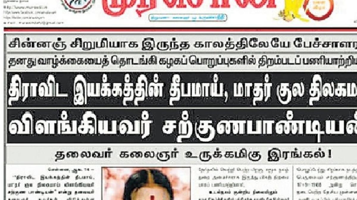 The mouthpiece as mirror of the soul The Hindu