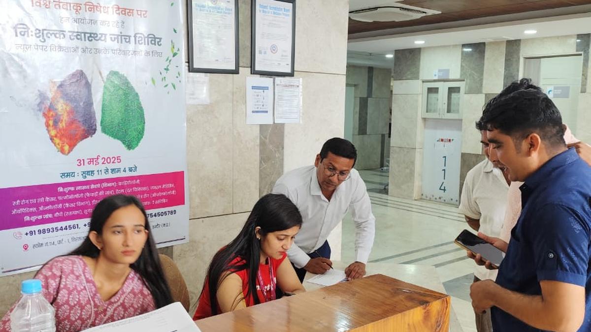 Cancer screening camp on World No Tobacco Day