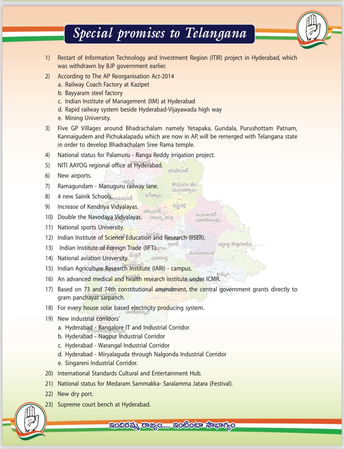 Congress leaders released Telangana-specific manifesto for Lok Sabha polls 2024 on April 03, 2024.
