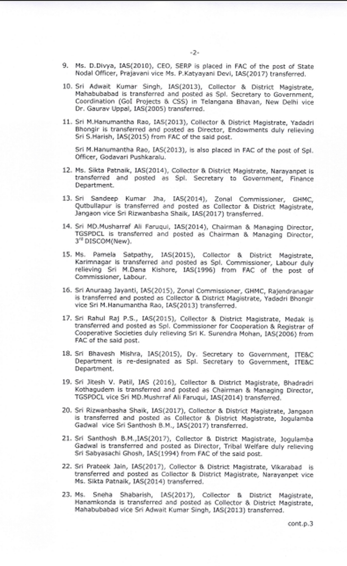 তেলেঙ্গানা সরকার 25 ফেব্রুয়ারী, 2026-এ আদেশ জারি করে, সিনিয়র আইএএস অফিসার সহ বেশ কয়েকজন আমলাকে বদলি ও নতুন পোস্টিং দেয়