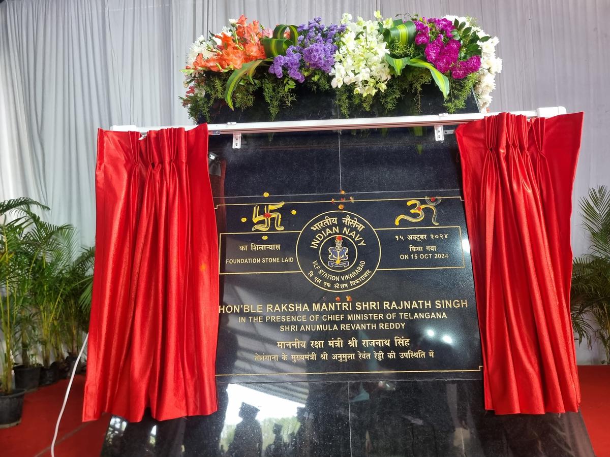 The plaque which mentions that the foundation stone for Indian Navy’s VLF Station in Vikarabad was laid by Union Defence Minister Rajnath Singh in the presence of Telangana Chief Minister A. Revanth Reddy on Tuesday. The plaque which mentions that the foundation stone for Indian Navy’s VLF Station in Vikarabad was laid by Union Defence Minister Rajnath Singh in the presence of Telangana Chief Minister A. Revanth Reddy on Tuesday.