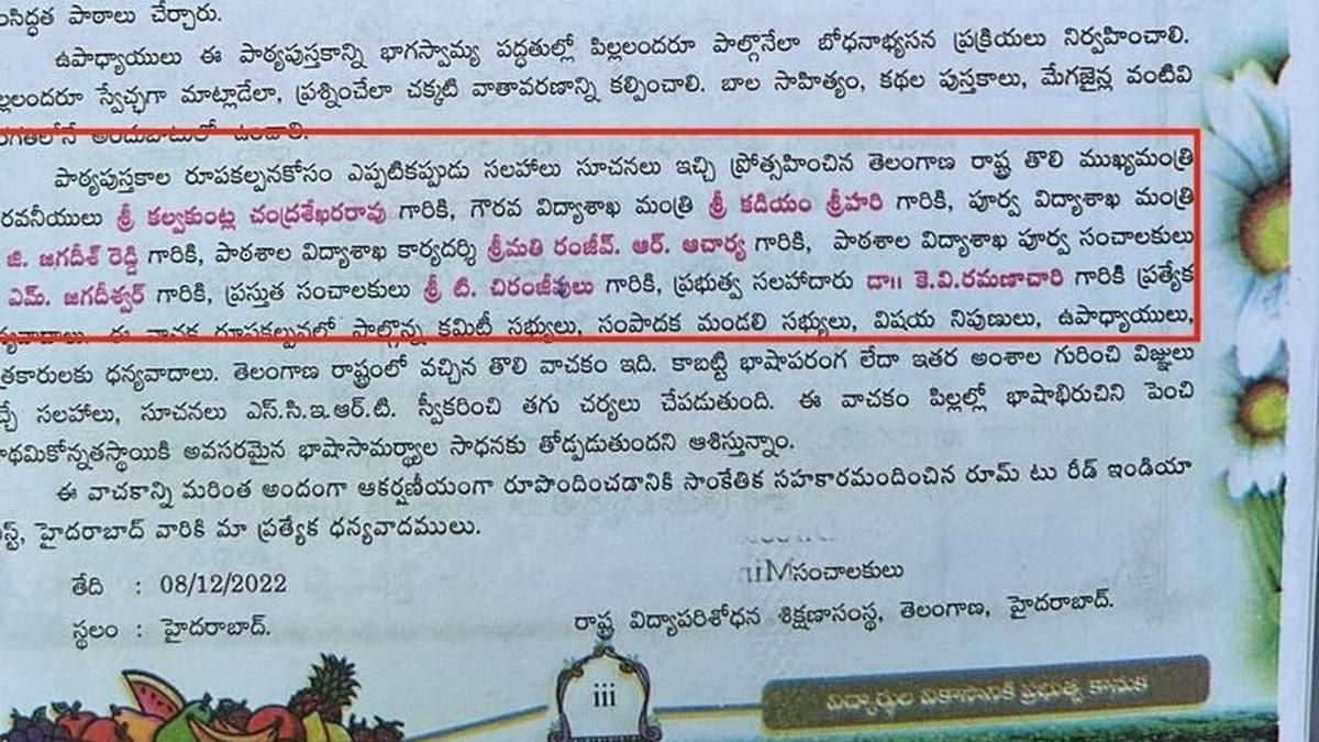 Previous year’s foreword thanking former Telangana CM KCR used in this year’s school textbooks