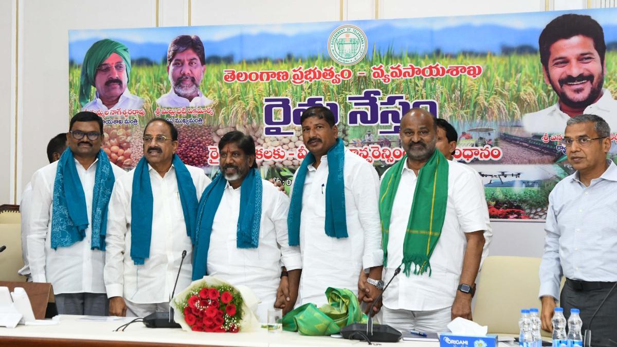 Rythu Nestham video conference facility launched enabling farmers to interact with officials and experts