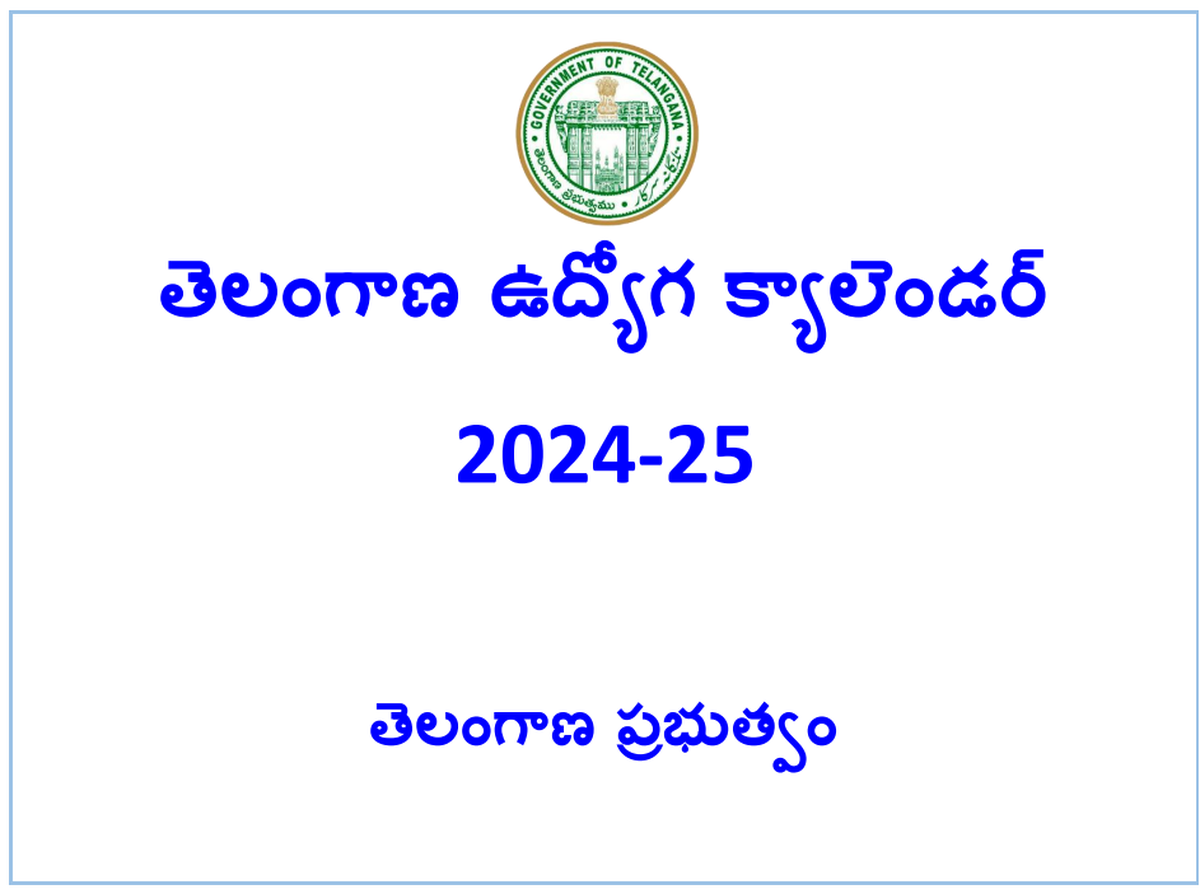 Telangana Job calendar 2024-25.