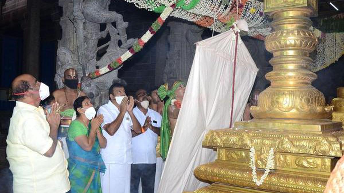 Adi Pooram fest begins at Andal Temple The Hindu