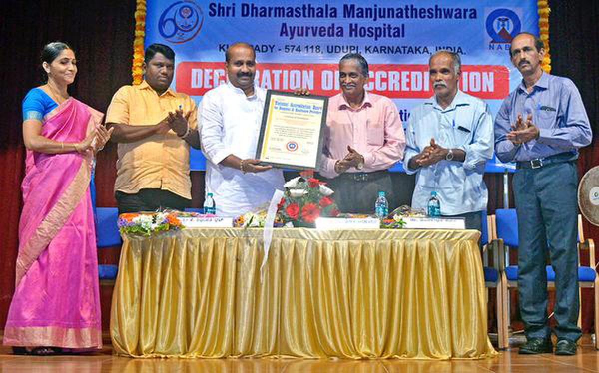 SDM Ayurveda Hospital gets NABH accreditation Mangalore News