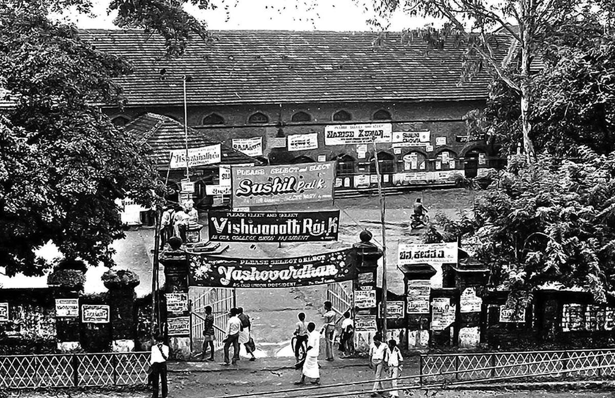 A photograph taken by Yajneshwara Acharya, aka Yajna, of the elections at the Government College (now University College) was showcased at the exhibition. A photograph taken by Yajneshwara Acharya, aka Yajna, of the elections at the Government College (now University College) was showcased at the exhibition.