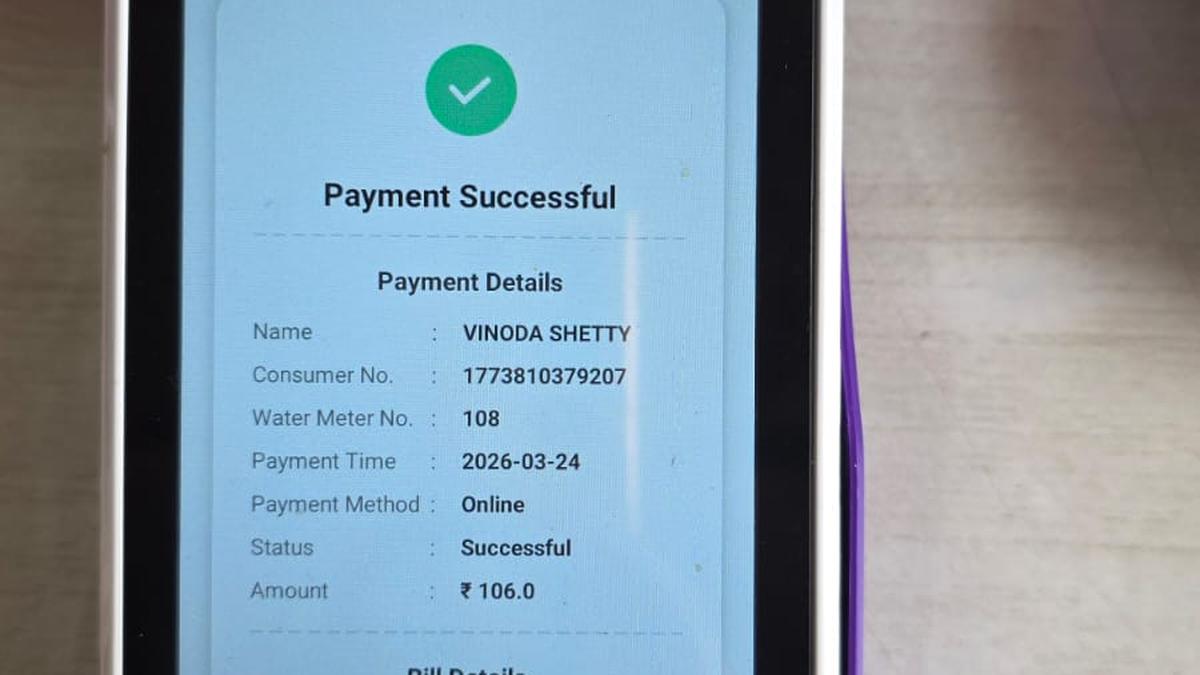 First time in Karnataka: Dakshina Kannada Zilla Panchayat rolls out digital water bill payment in 23 panchayats on a pilot basis