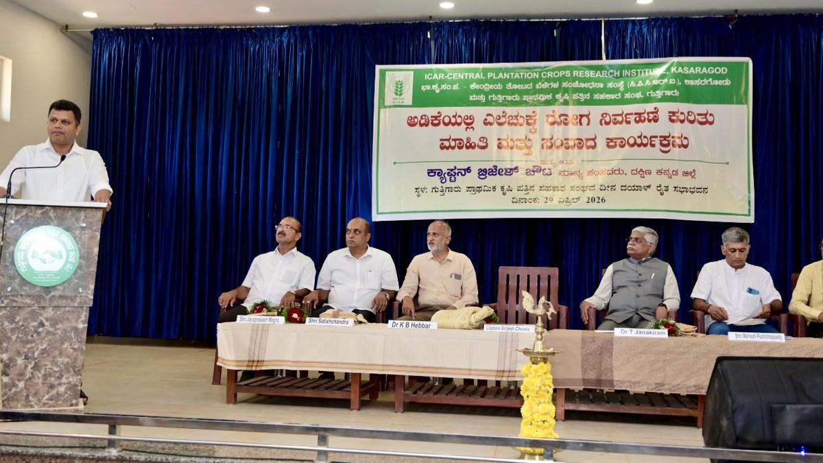 Capt. Chowta to facilitate meeting of arecanut growing area legislators for action plan to combat diseases