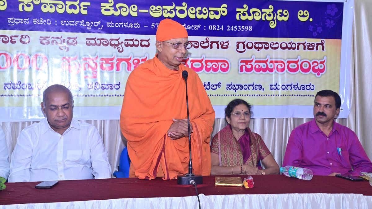 Teachers should inculcate reading habit among students, says Swami Jithakamananda