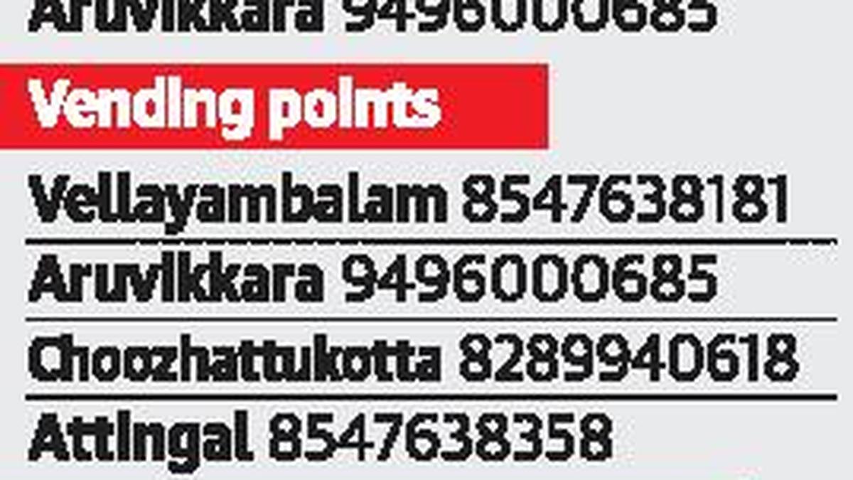 Water supply in Thiruvananthapuram to be affected on Jan. 4, 5 The Hindu