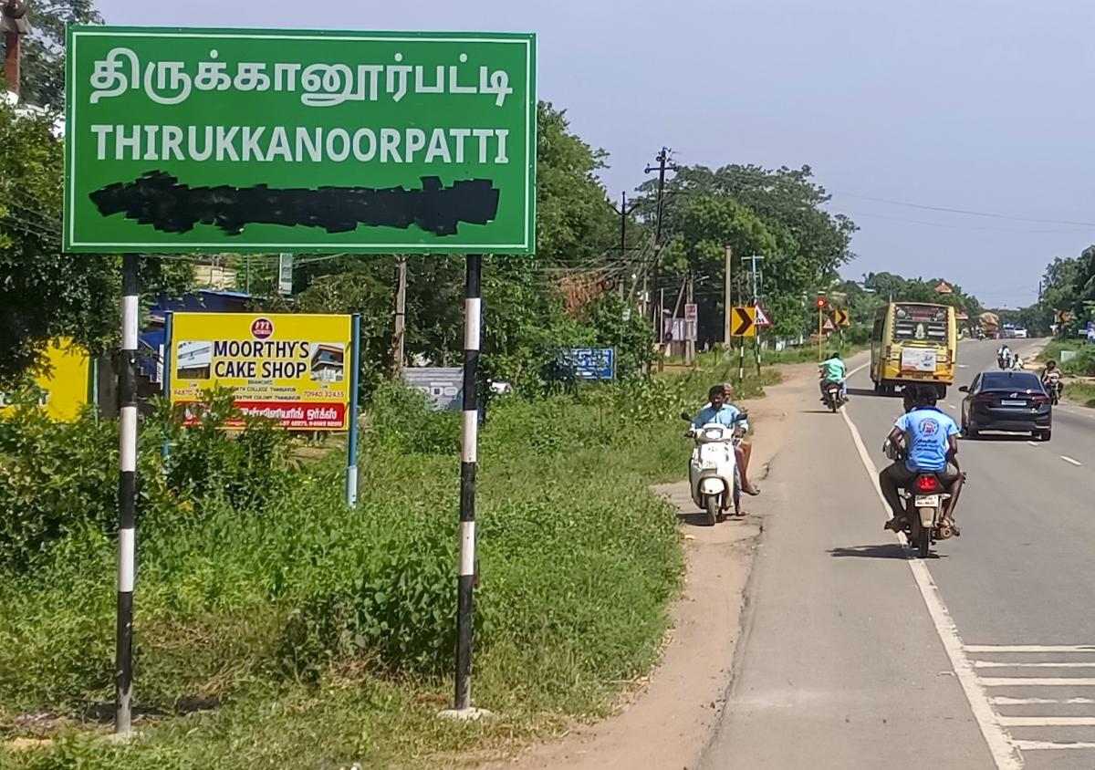 A smudged signboard on the roadside near Thanjavur. A smudged signboard on the roadside near Thanjavur.
