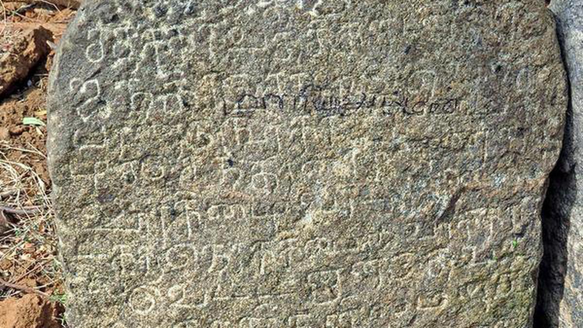 Inscription from Rajendra Chola III period found - The Hindu