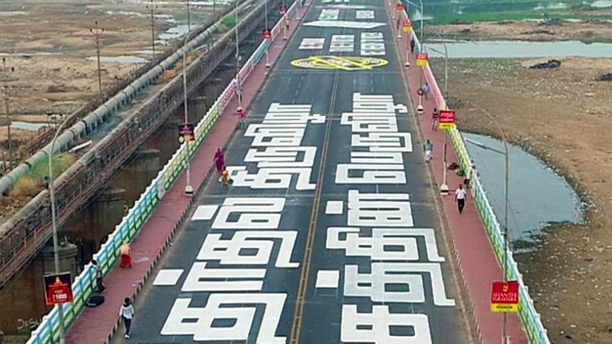 Election awareness graffiti adorn Cauvery bridge