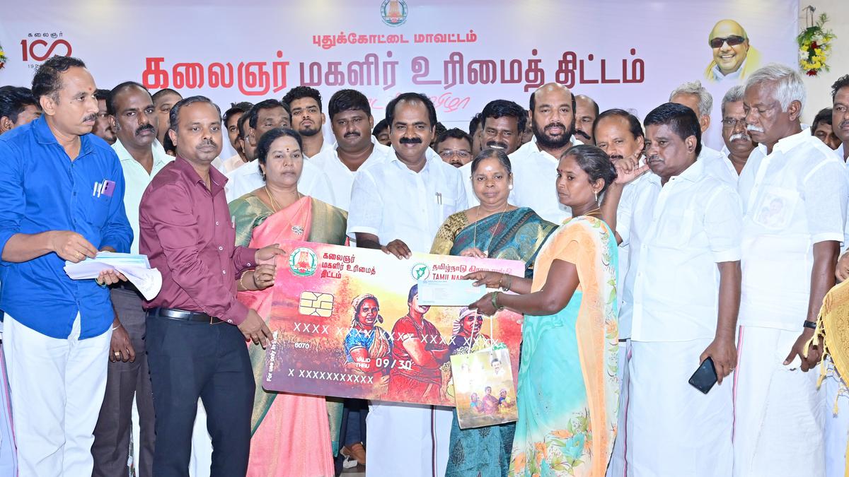 Kalaignar Magalir Urimai Thittam launched in central districts