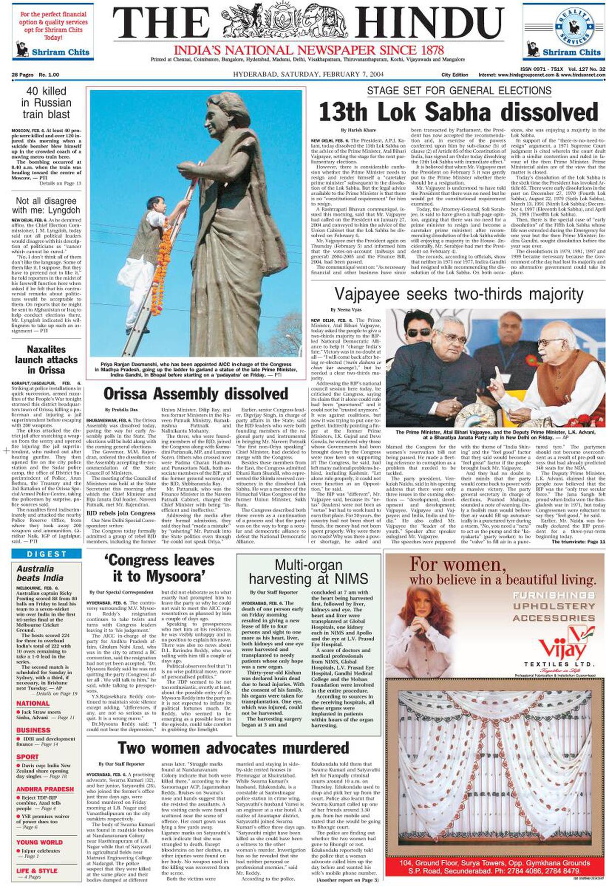 The Hindu’s front page on February 7, 2004.