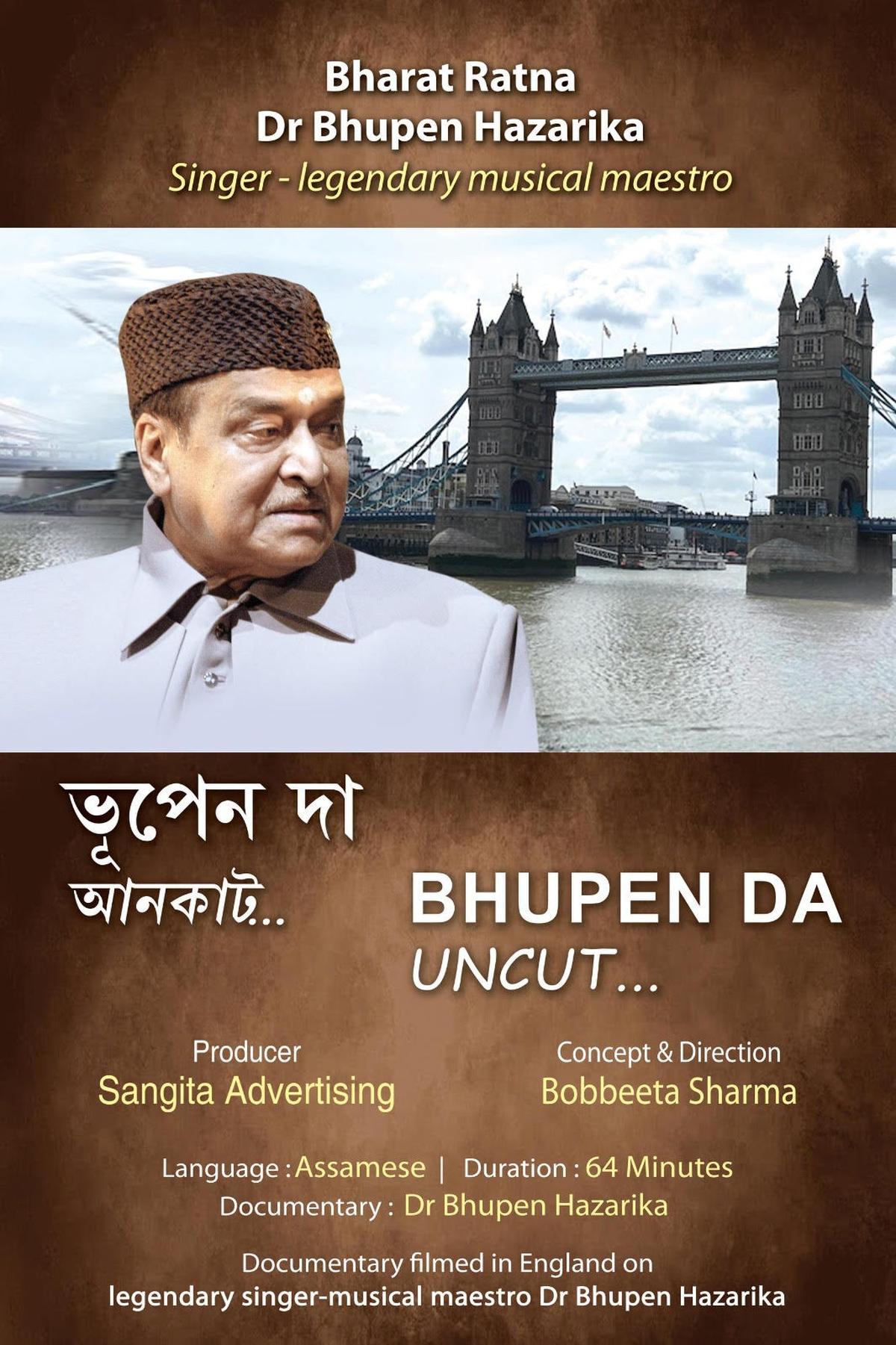 The poster of the documentary titled “Bhupen da Uncut”. The poster of the documentary titled “Bhupen da Uncut”.