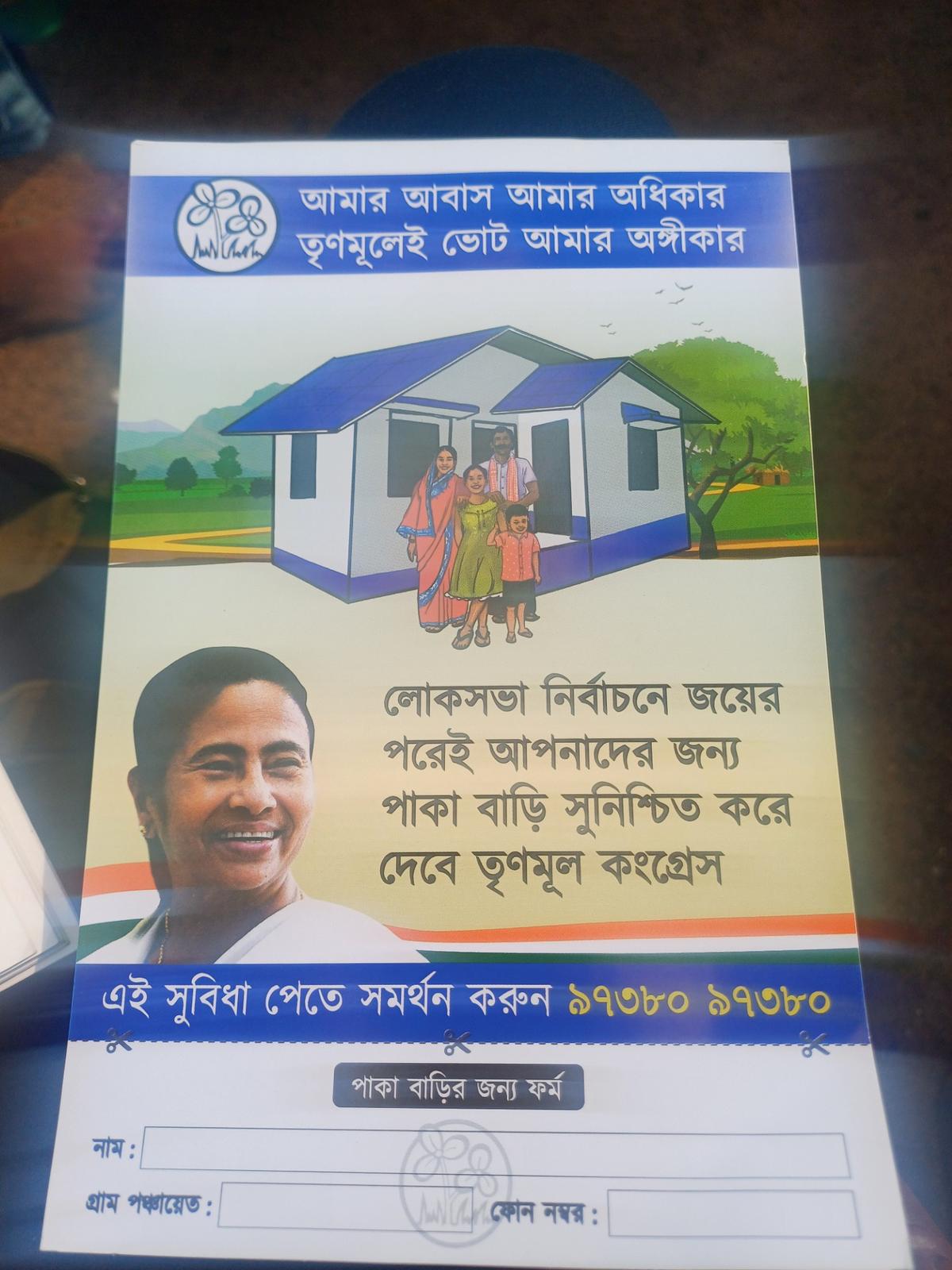 The handbill of TMC promising new houses to villagers.