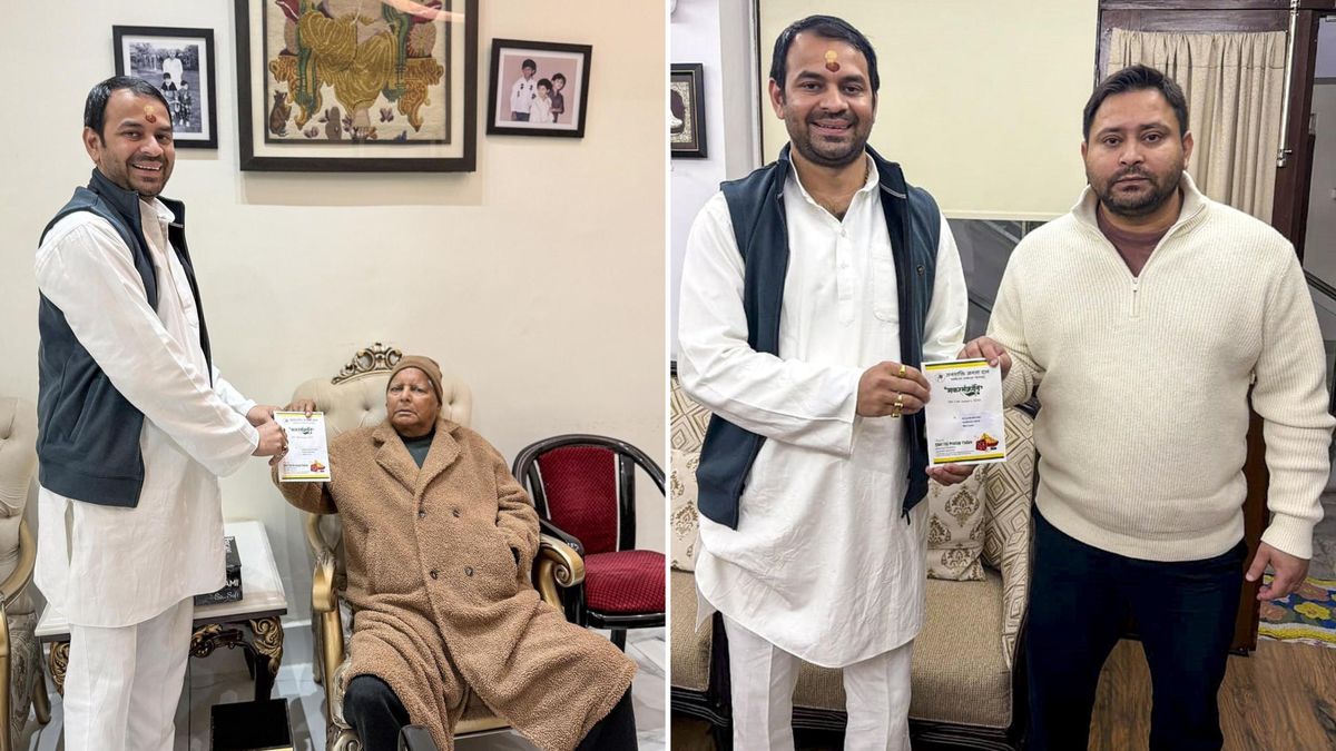 Lalu attends Tej Pratap's Sankranti feast, signals reconciliation after poll drubbing - The Hindu