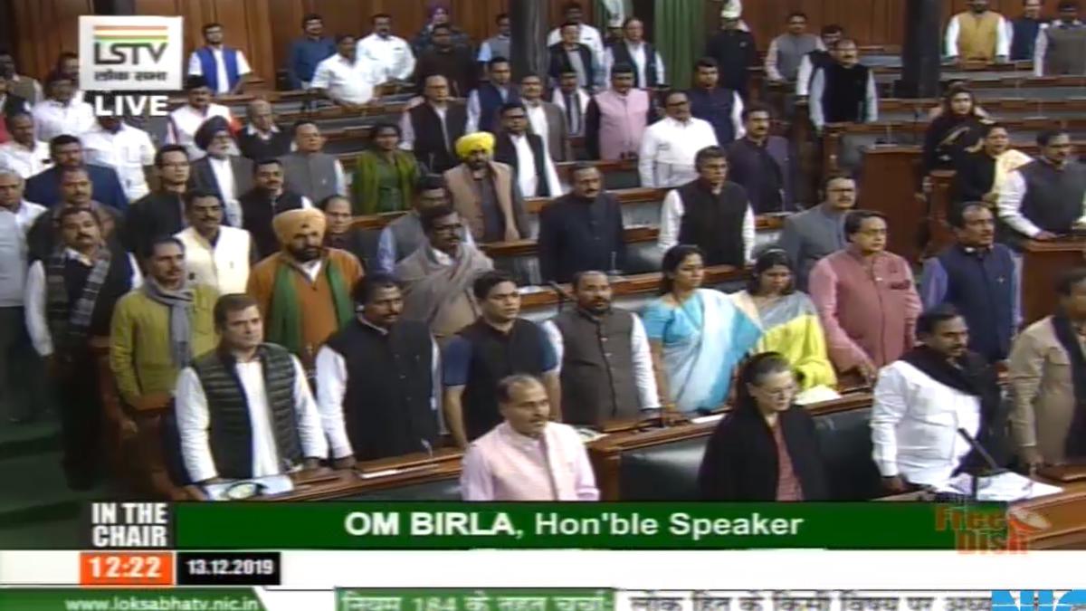 Parliament proceedings | Houses adjourn sine die