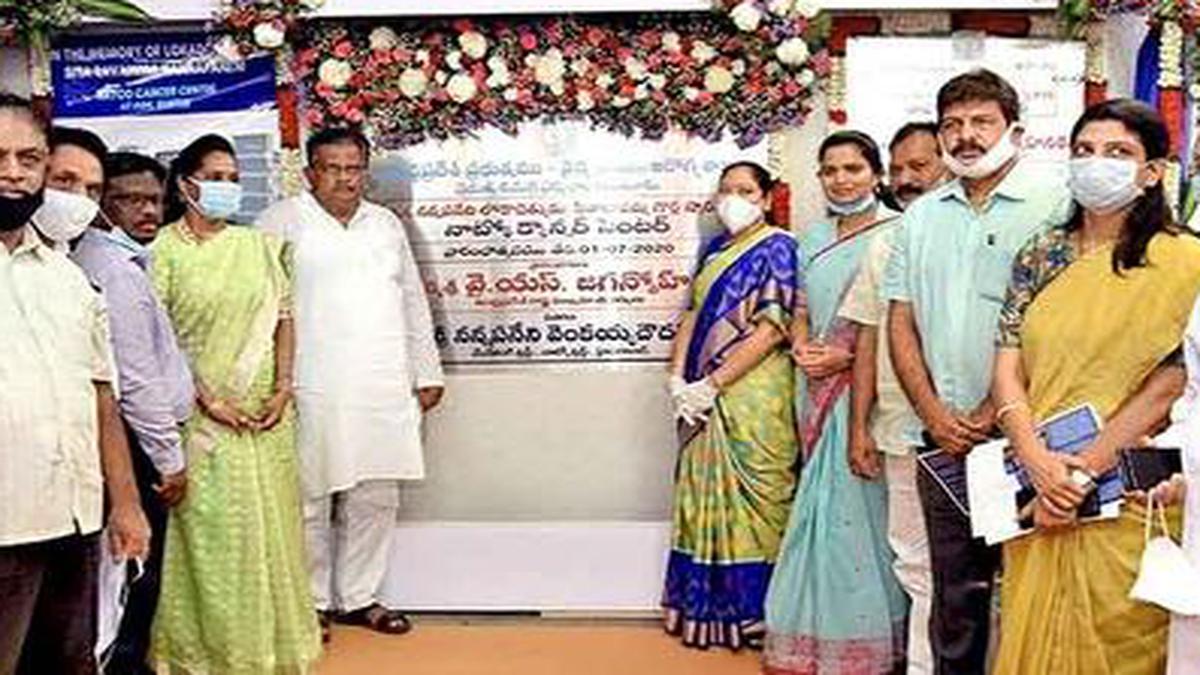 CM inaugurates cancer care centre at GGH in Guntur - The Hindu