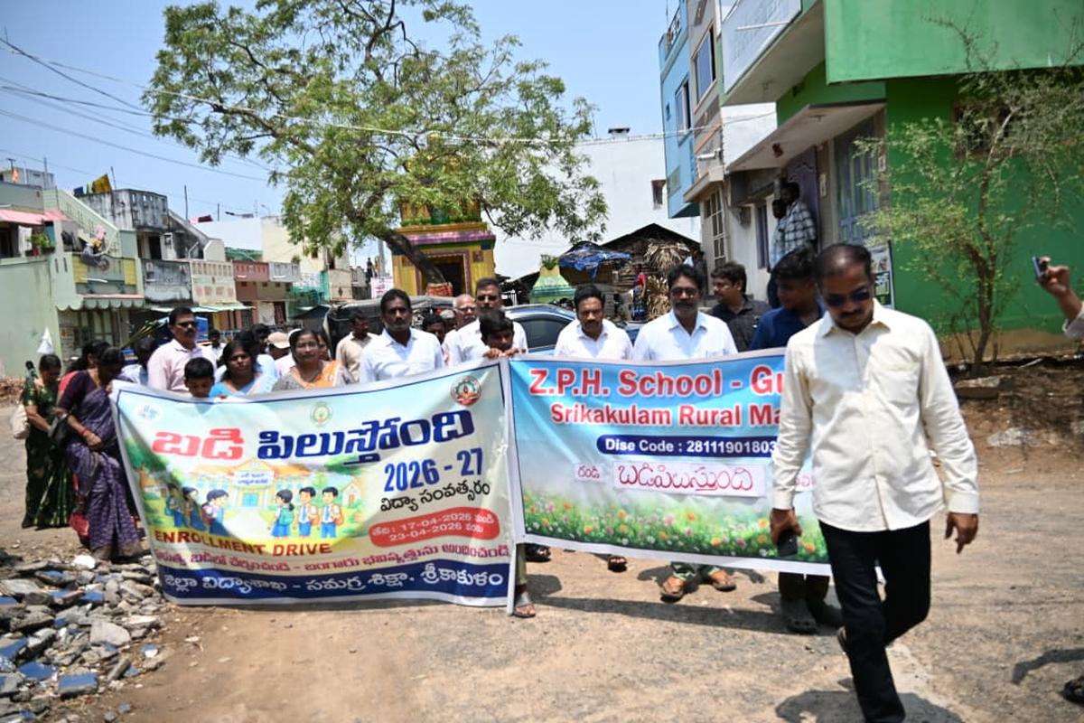 Teachers and officials take out a rally under the Badi Pilustondi programme in Gudem village of Srikakulam district on Friday.