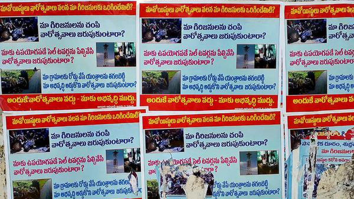 Anti-Maoist Posters Surface In Visakha Agency - The Hindu