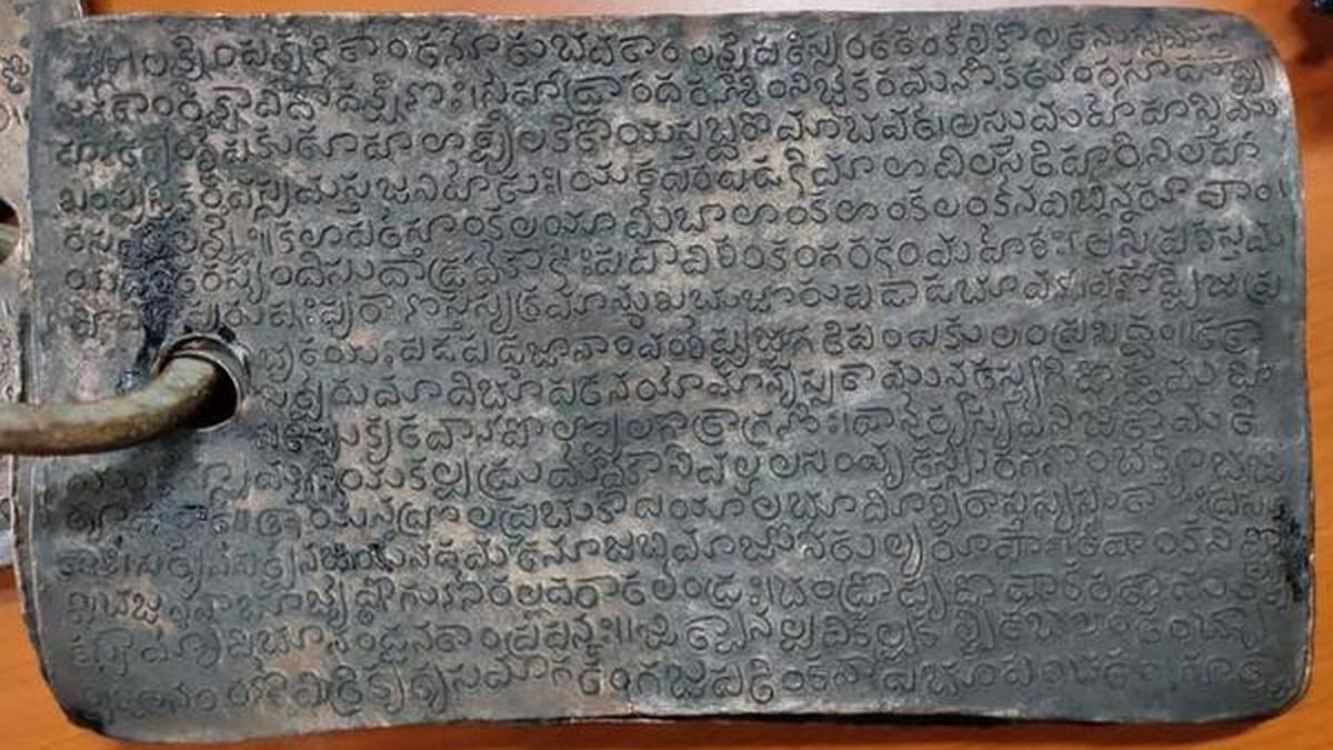 Copper plates discovered in Srisailam deciphered The Hindu