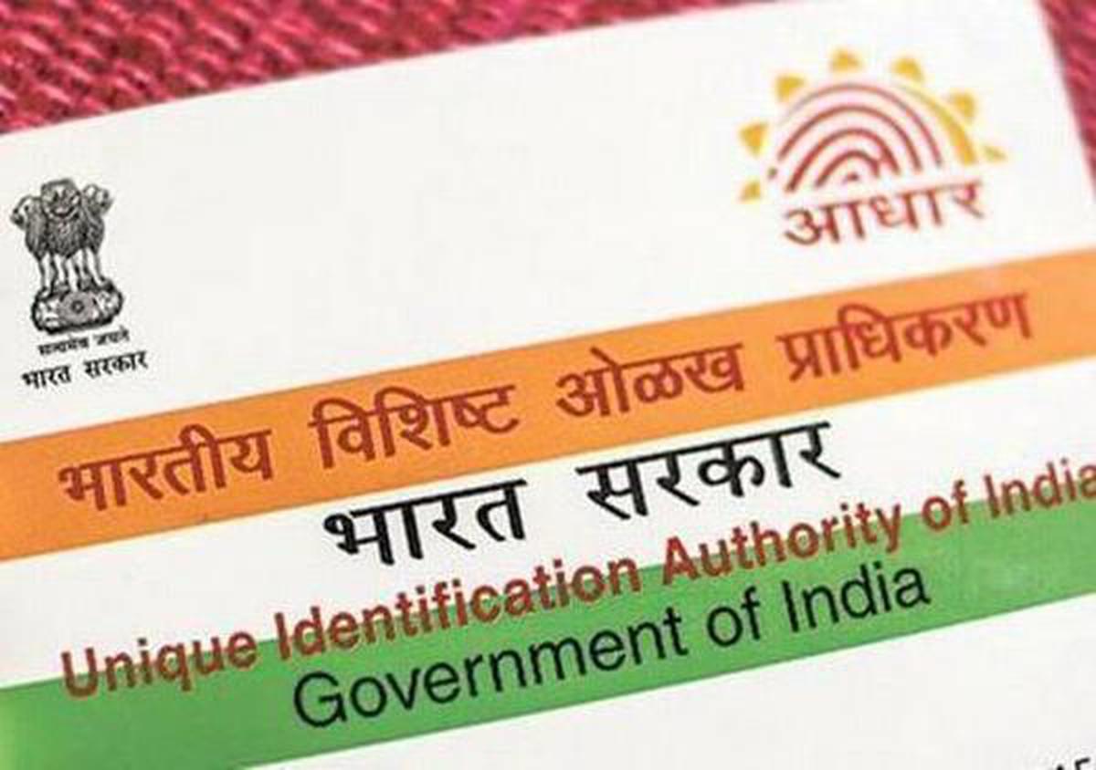 What Is Aadhar Card Virtual Id