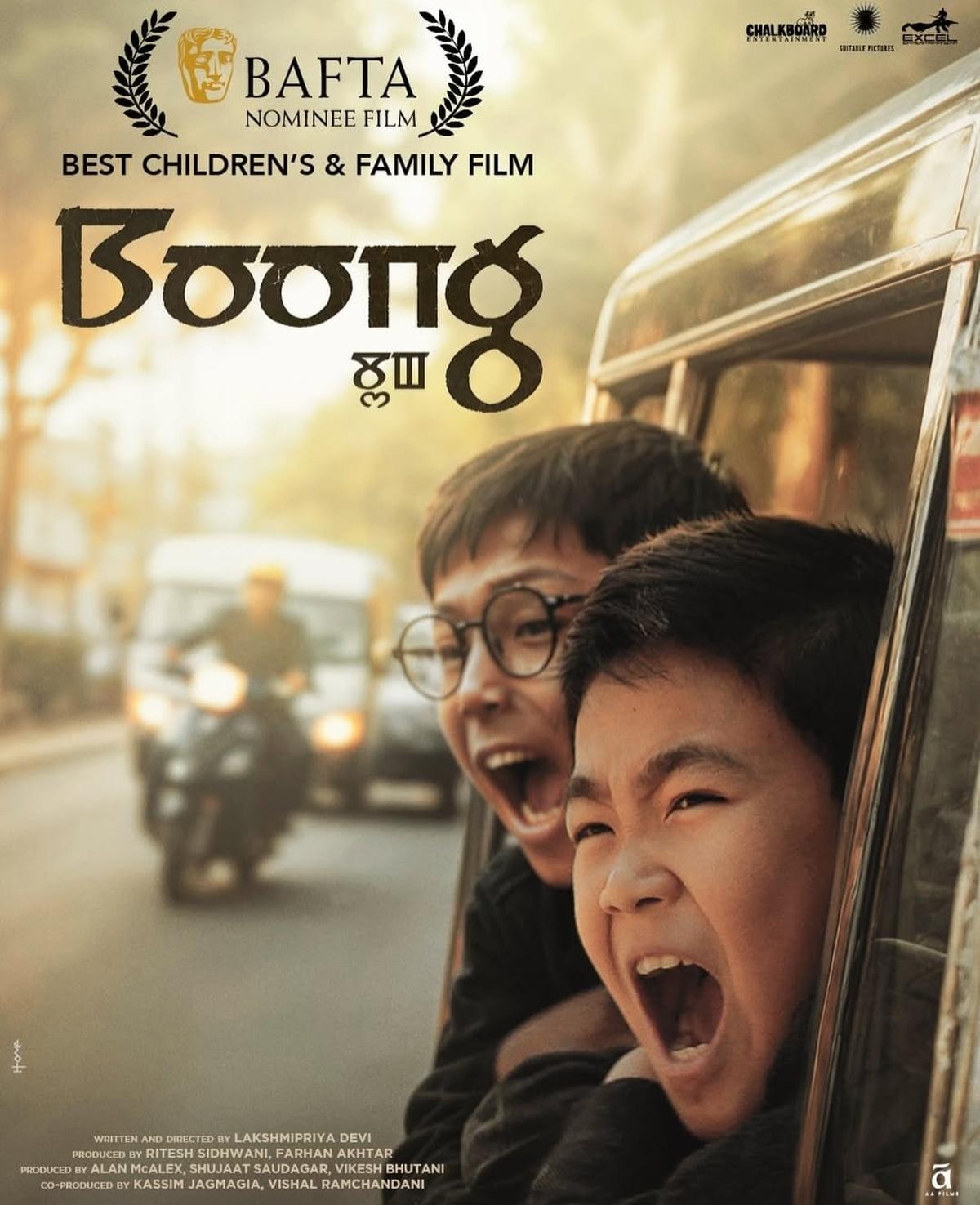 Indian film 'Boong' bags BAFTA Best Children's & Family Film award - The  Hindu