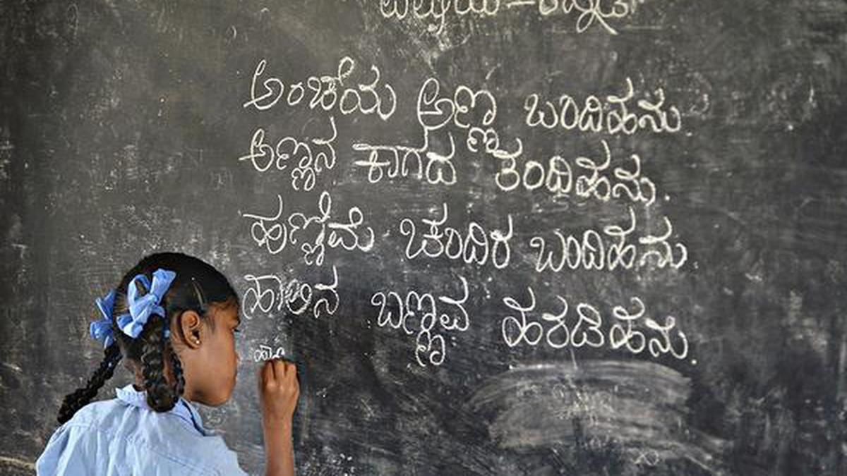 13BGKANNADA