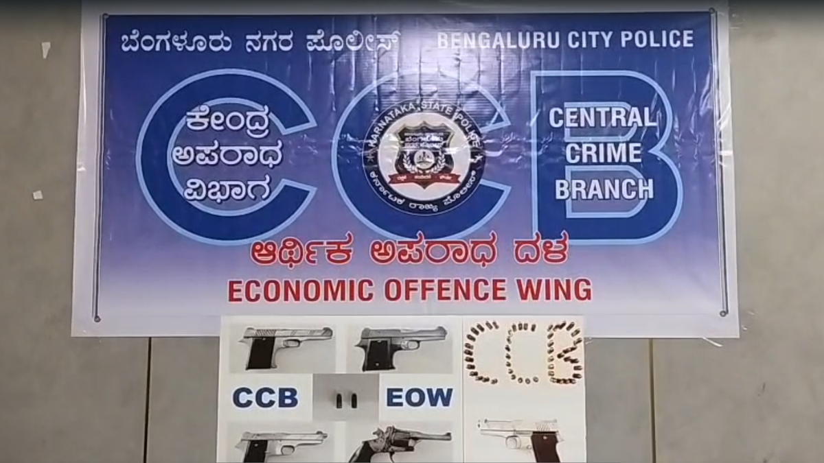 Bengaluru CCB arrests key gun supplier from Madhya Pradesh