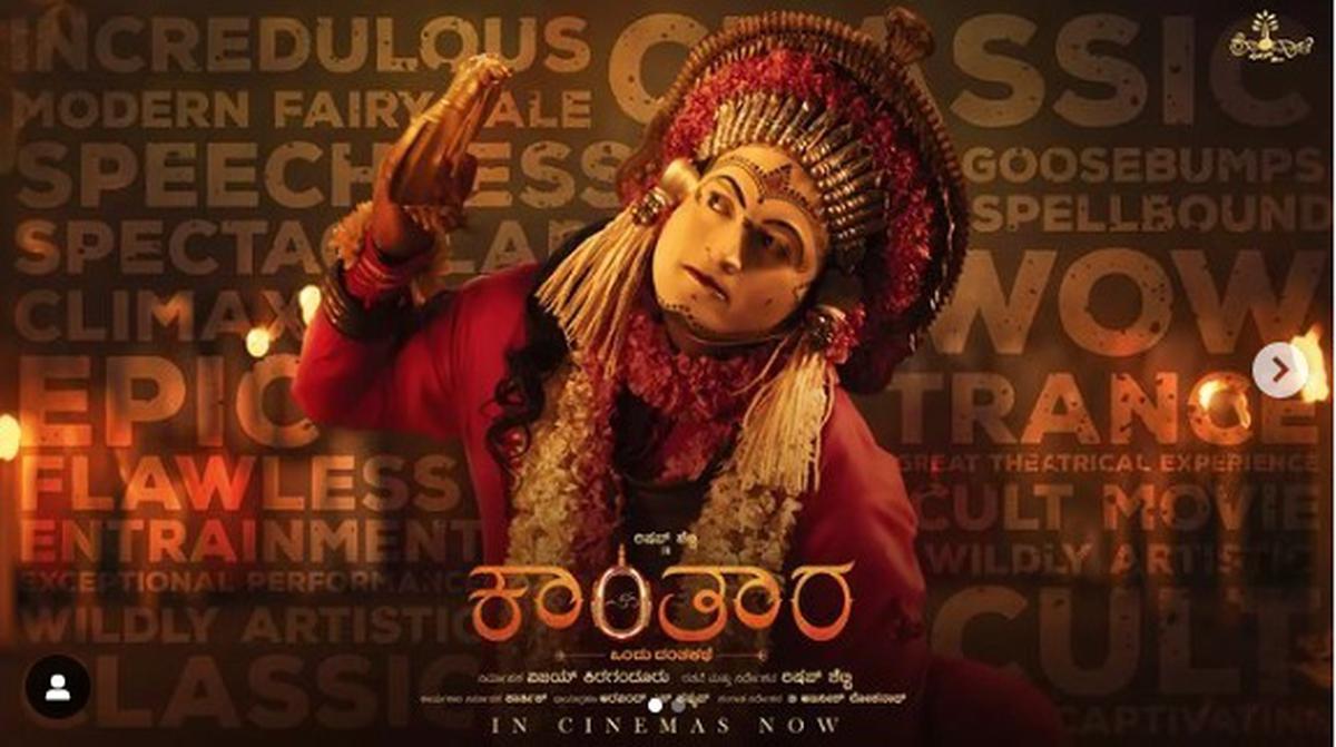 Tulu version of ‘Kantara’ to be released in India on December 2