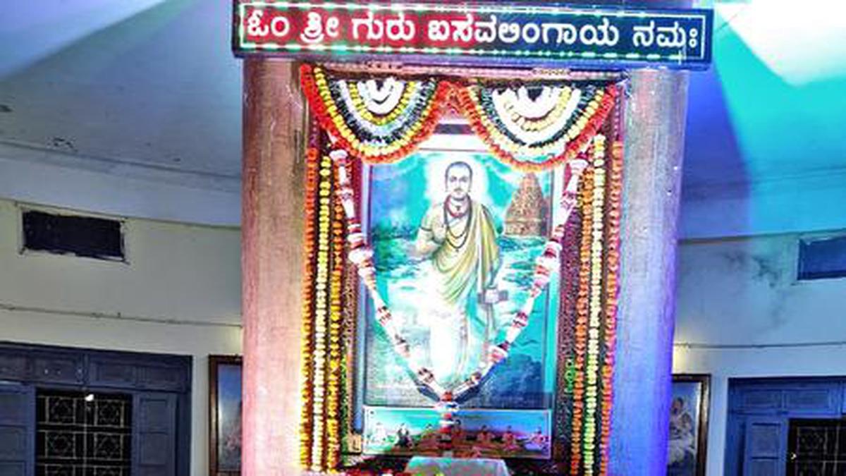 Basava International Museum committee members resign