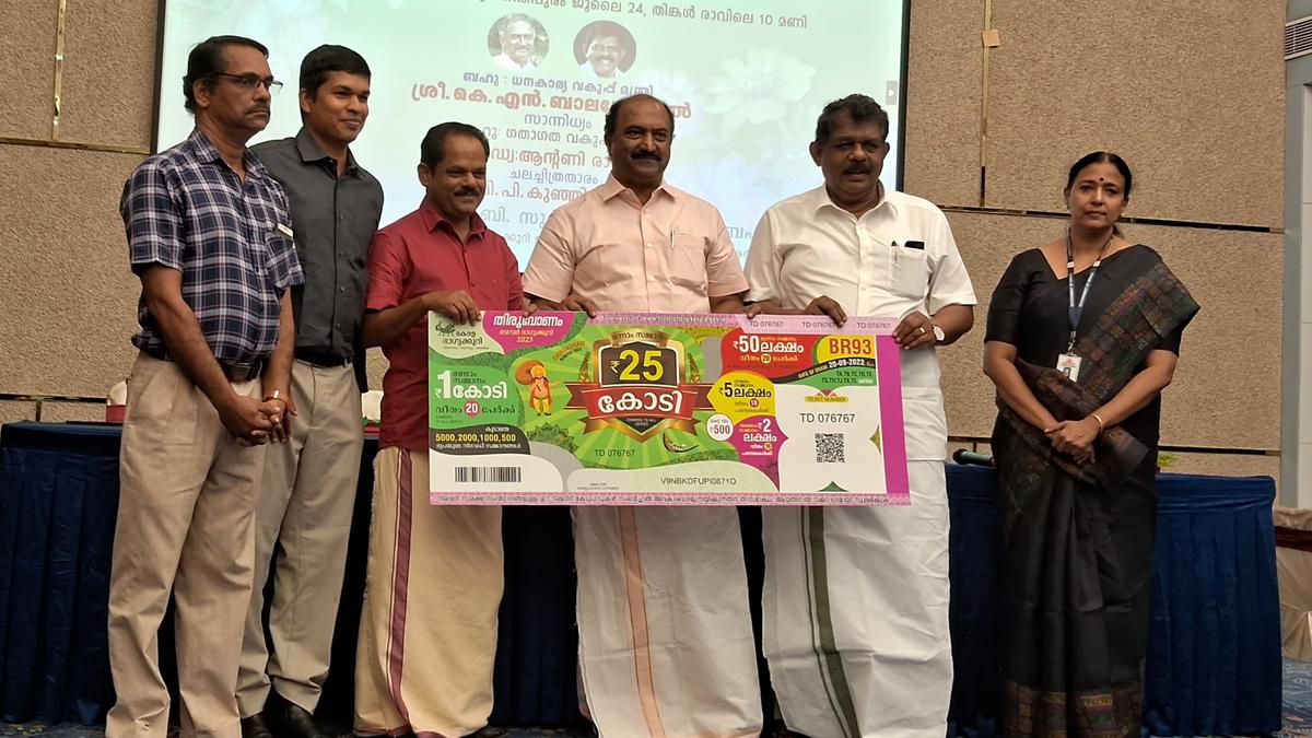 Thiruvonam bumper lottery with ₹25 crore as first prize released The