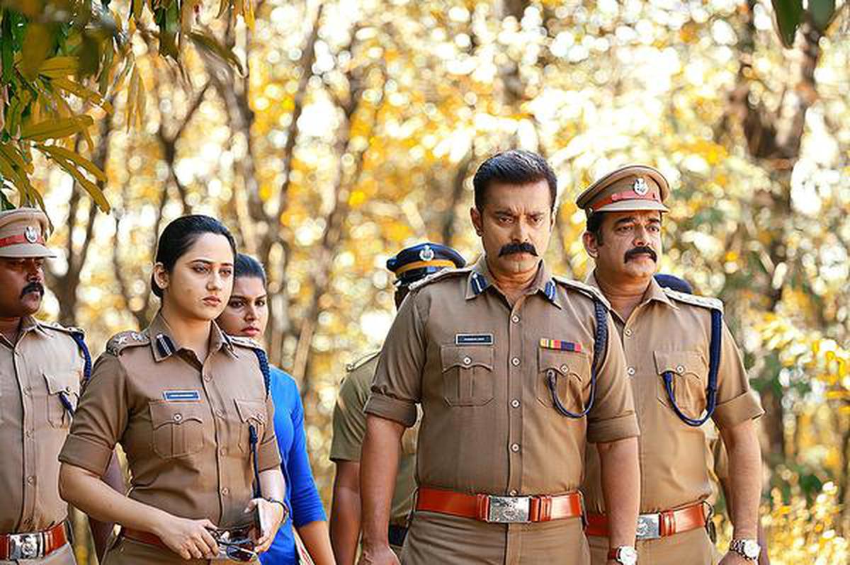 Guardian malayalam best sale movie online