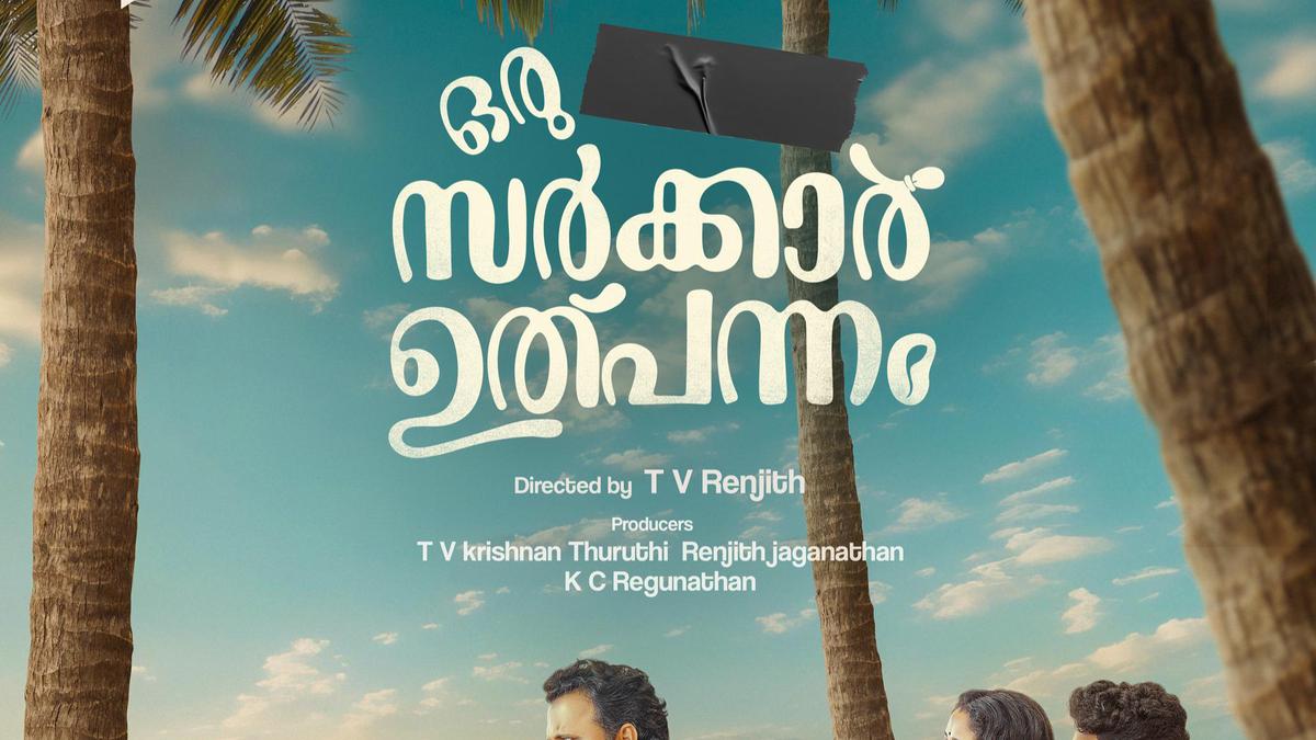 Censor board directs makers to remove ‘Bharatha’ from title of Malayalam film ‘Oru Bharatha Sarkar Ulpannam’