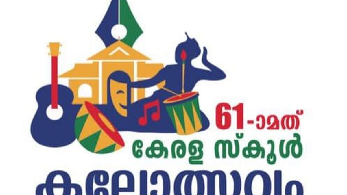14,000 students to participate in State School Arts Festival; logo released