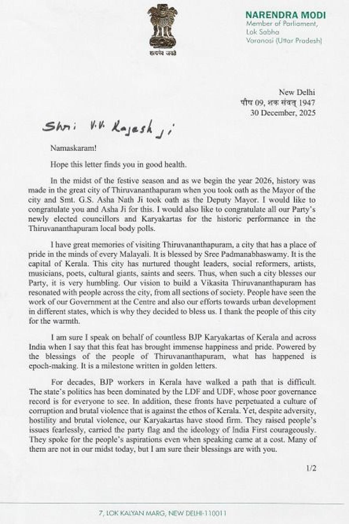 The letter written by the Prime Minister