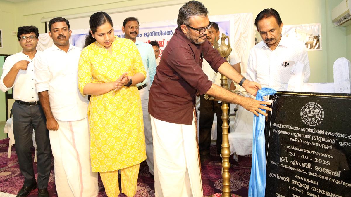 Omni processor to be set up at Muttathara STP to convert faecal sludge into electricity