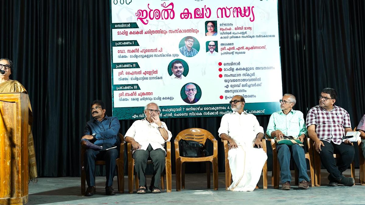 Swaralaya hosts seminar on mapila arts