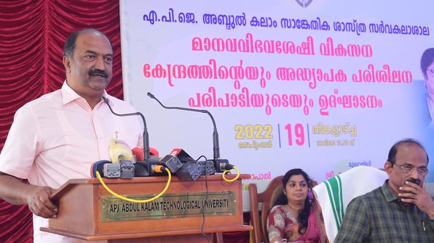 Universities in Kerala uphold democracy, says Balagopal