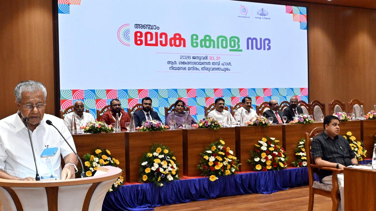 Government in the process of developing a NoRKA police station: Kerala Chief Minister